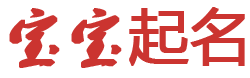 沙雅县娱乐网起名网